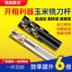可转位高效螺旋立铣刀柄密齿铣刀1604刀片 112 玉米铣刀BT50 D63