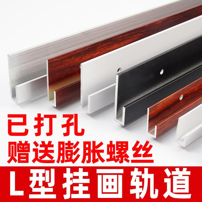 挂画轨道导轨挂画线挂画器调节挂画槽画轨画廊画展吊钩吊绳滑轨