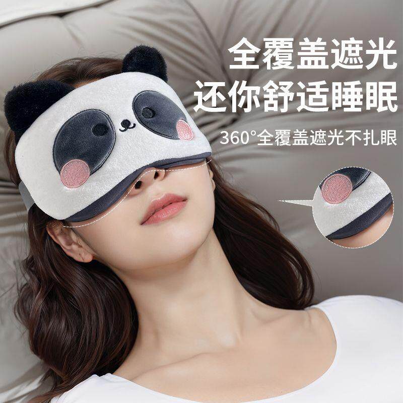昕科蒸汽眼罩遮光睡眠专用可爱usb充电发热缓解眼疲劳眼部热敷
