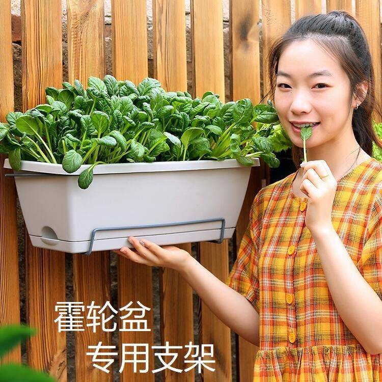 新霍伦盆挂架阳台花箱种植槽长方形种菜盆支架托架栏杆厂家花盆