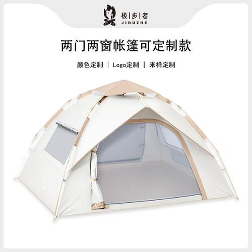 工厂定制帐篷户外折叠便携式野外露营装备野营防雨加厚全自动防晒