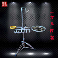 Эфирные барабану