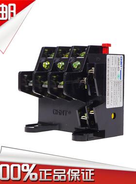 正品正泰JR36-63热继电器20-32A 28-45A 40-63A热过载继电器