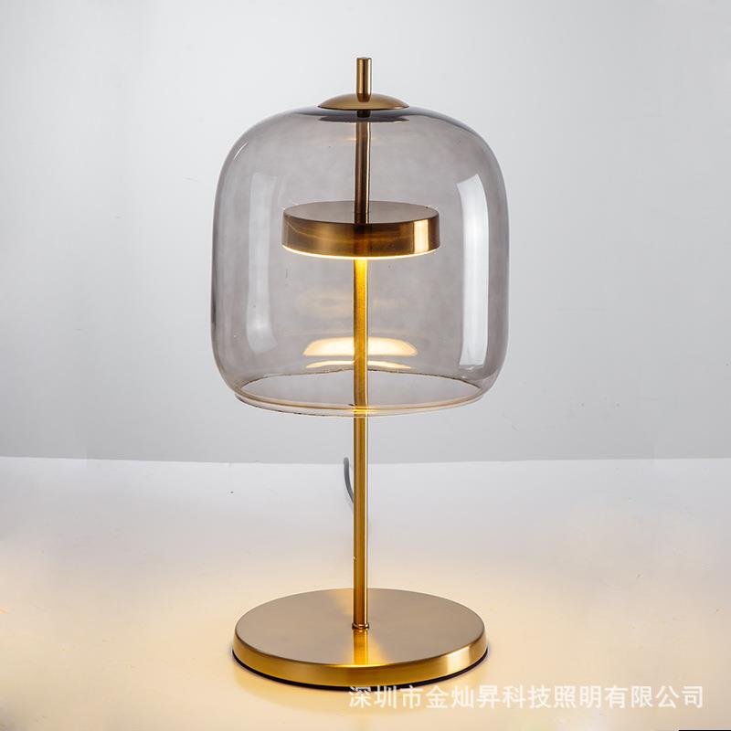 后现代轻奢台灯简约书房卧室床头灯干邑色玻璃罩三色光立式LED灯
