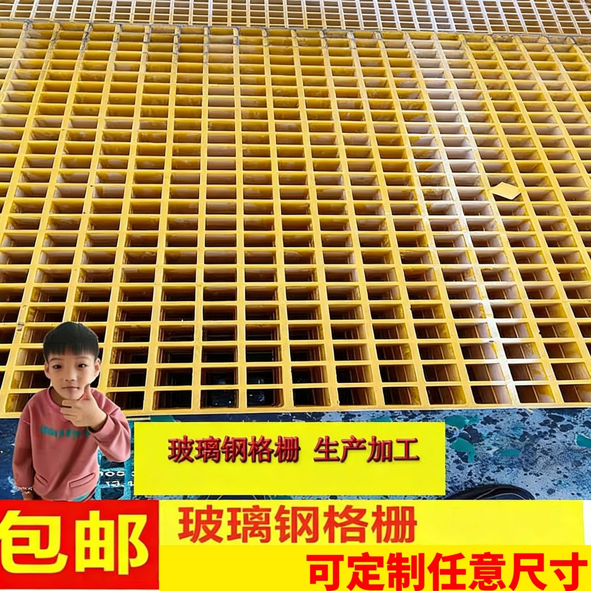 玻璃钢格栅地网洗车房鸽子舍光伏走道污水处理厂耐腐酸轻质耐高温