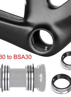 自行车压入中轴转螺纹中轴BB30五通转BSA30转换座