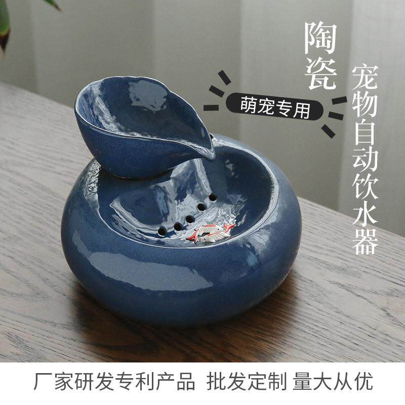 猫咪陶瓷饮水机 宠物猫碗饮水器过滤自动循环流水器猫猫用品