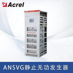 安科瑞ANSVG-G-A混合动态滤波补偿装置线性输出治理三相不平衡