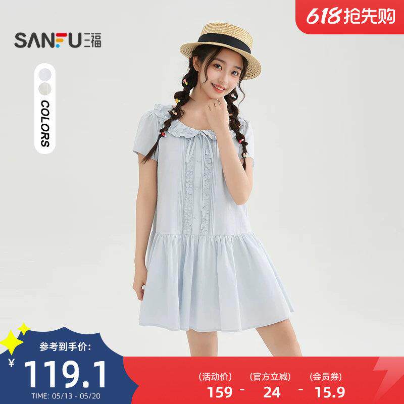 三福洋装2026新款夏季甜美花边翻领蝴蝶结绑带娃娃裙女装520589