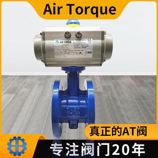 AIRTORQUE气动法兰软密封蝶阀 D641X快速切断蝶阀 气动法兰蝶阀