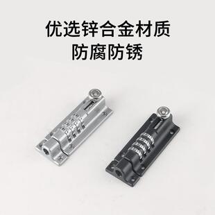 新型加厚免打孔密码插销锁家用木门安全防盗锌合金门栓大门门锁扣