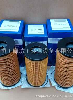 CH09CH090CH0929柴油滤芯0ch0c9USLch090h929优惠