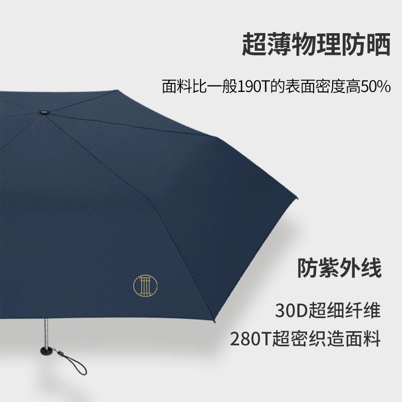 136g碳纤维超轻黑胶伞防晒紫外线遮阳太阳伞轻量羽毛伞晴雨两用