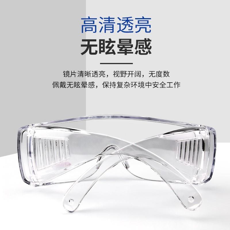 护目镜骑行防风沙防尘粉骑车防多雾高清防户外防蚊虫男尘女用古月