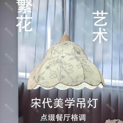 古典风餐厅饭店民宿火锅店餐桌餐饮吊灯具文艺术灯饰竹编布艺灯罩