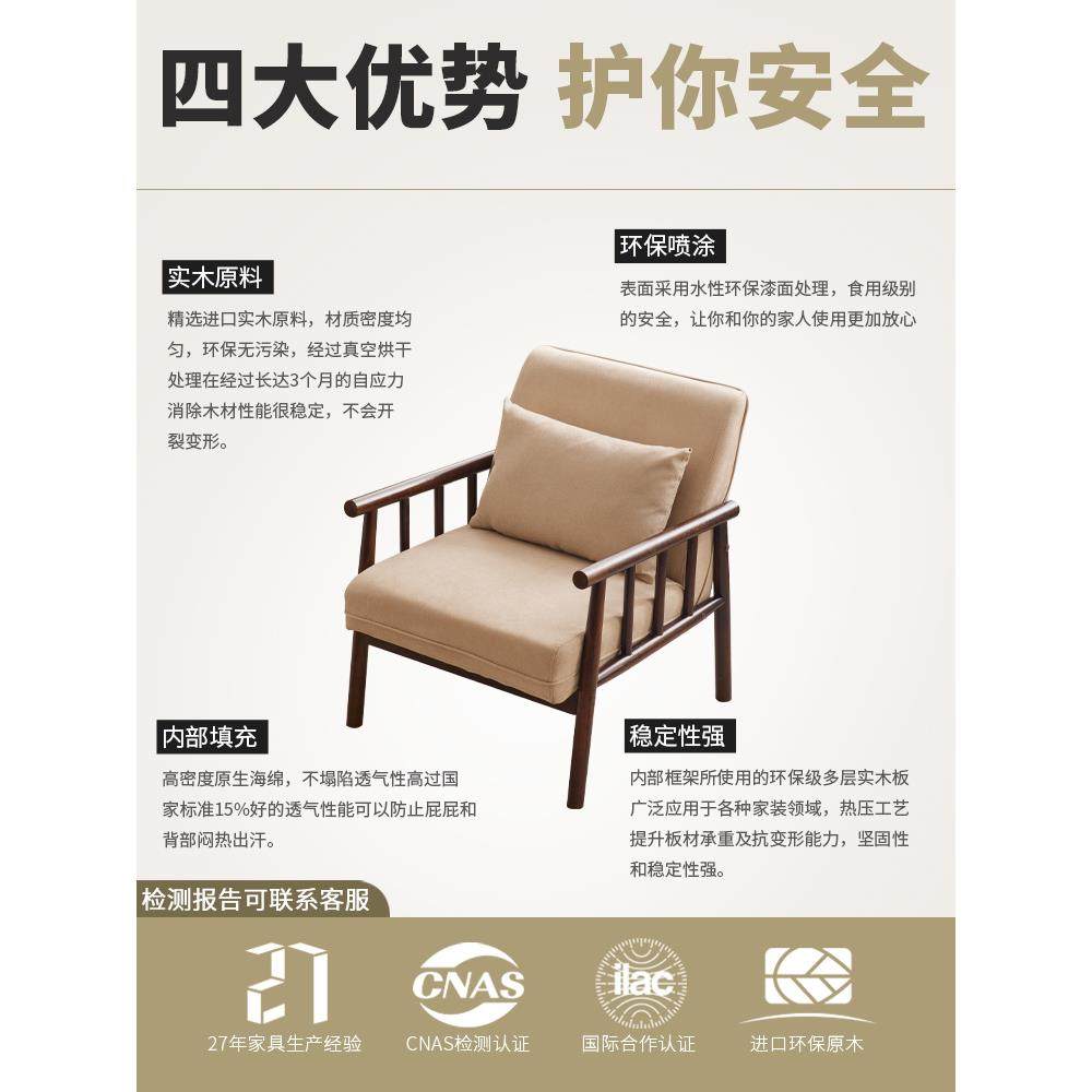 单人沙发椅实木间阳台休闲椅店客厅QKJ房布靠艺背椅酒接待洽谈桌