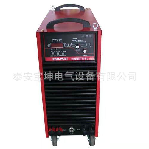 溧阳市螺柱焊机RSN-2500逆变自动化栓钉焊接机 380V 电弧螺柱焊机