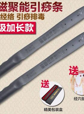 益拍高磁手持式引痧条经络拍痧板按摩保健手掌拍打棒全身健康锤子