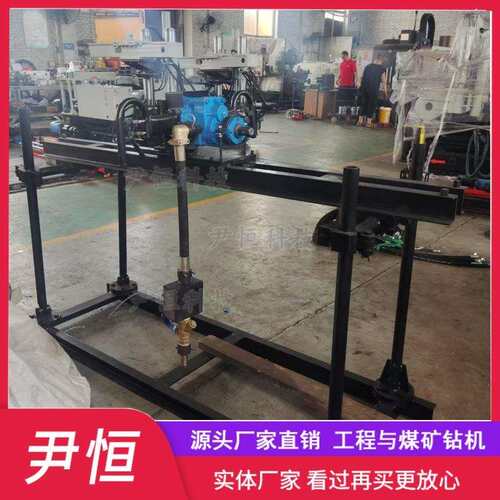 ZQ4SZ-10/41架水座支撑气动手持.ZQSZ-140钻机 矿用防突钻机 探放