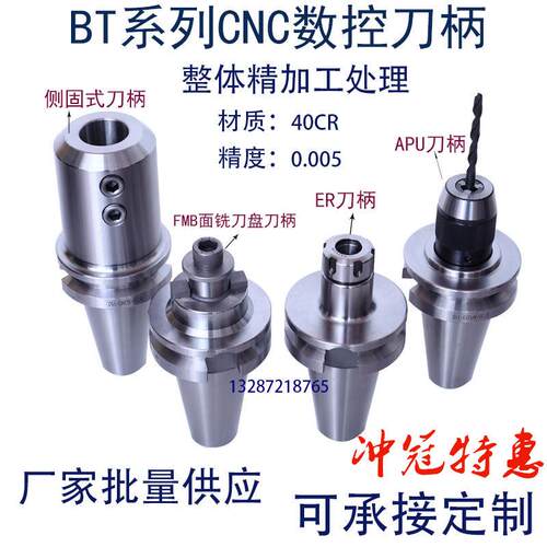 BT50-SLN40-115L 加长侧固式刀柄U钻数控刀柄 SLA40/32/25/20刀杆