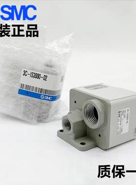 原装SMC压力开关3C-IS3000-02 3C-IS3000-02L2 3C-IS3000-02L5