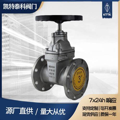 闸阀Z45X-16P不锈钢软密封阀杆304暗杆法兰配水阀门开关弹性密封