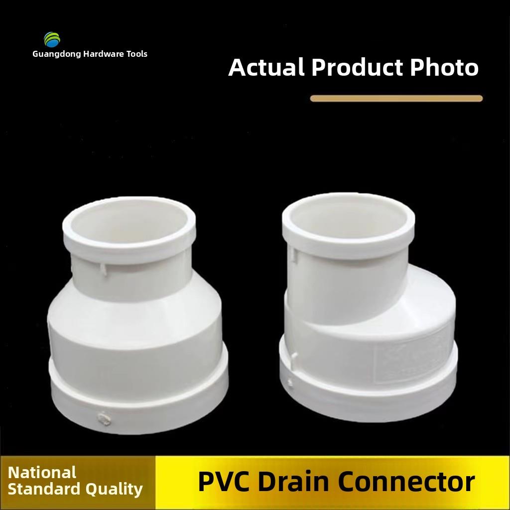 PVC大小头变径异径直接接头排水配件 110排下水管件160同心75转50
