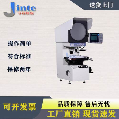 JT3015投影仪 反向数字投影仪 3015正向投影机厂家
