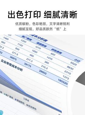 适用夏普B42T粉盒MX-B427W/MX-B427PW感光鼓架25B3430碳粉盒