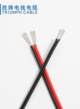 2468#18A平方线 0.75平方平行线 红黑并线 2P排线 24根纯铜