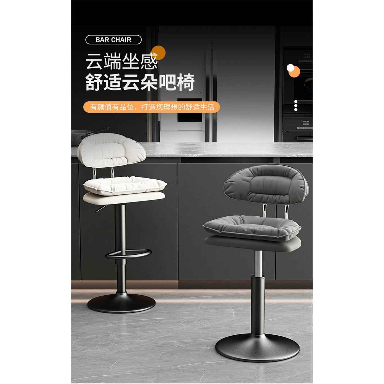 轻奢吧台椅现代简约旋转高脚凳家用靠背酒吧椅子收银台升降椅子