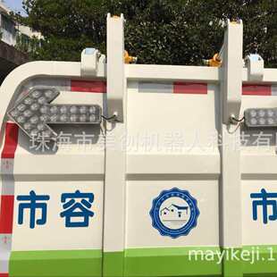 车载洒水车工程车环卫车用箭头转向灯导向灯警示灯LED箭头诱导灯