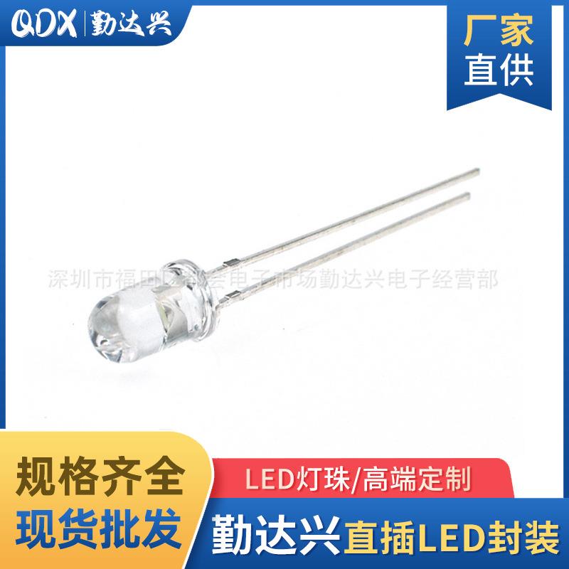 f5七彩慢闪高亮长脚5mm七彩慢闪RGB灯珠直插led灯珠发光二极管
