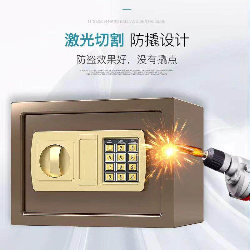 202家用小型险保柜保密险ISS箱存钱罐儿童礼5物存钱筒码锁小孩保