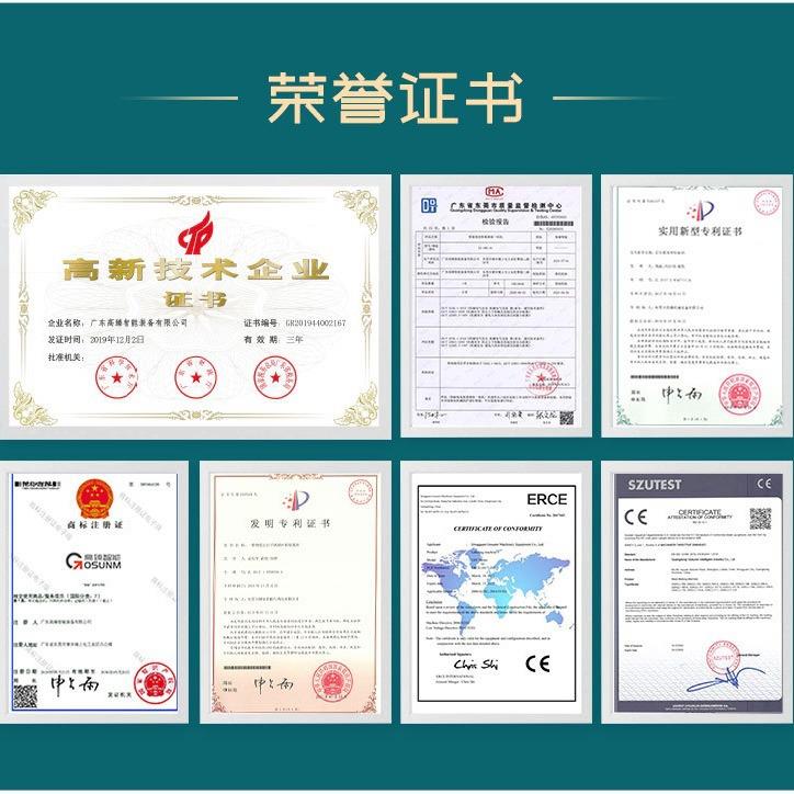 MZO全自动面本单桌面单贴标夹机实时打印侧面贴机标书平面文件贴