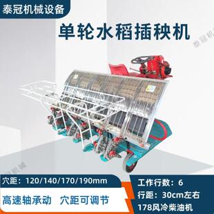 水稻插秧机乘坐式 178柴油机自走式轴传动 农用6行水稻种植机