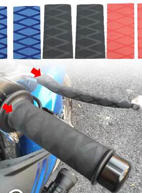 适用本田BMW山叶 电动自行车 机车防滑手把套 通用改装 热缩车把
