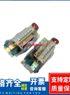 上海人民JL18-11J/2过电流继电器JL18-11J/1A电流继电器