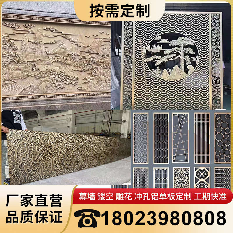 铝板铜板浮雕牌匾人物屏风山水祥云雕刻壁画仿古铜电镀门把手定制