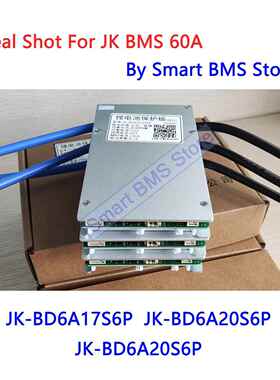 极空保护板60A817串20串24串NPU0.6A主动均JKBSM衡BD6-A17S6P24s