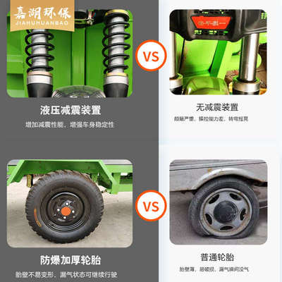 新能源洒水车工地用园林绿化环保除尘电动三轮雾炮洒水车小雾炮车