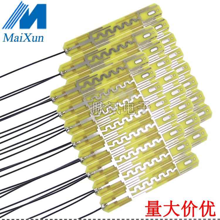 2.4G 5G 5.8G高增益双频天线wifi蓝牙 pcb全向内置贴片ipex1代4代