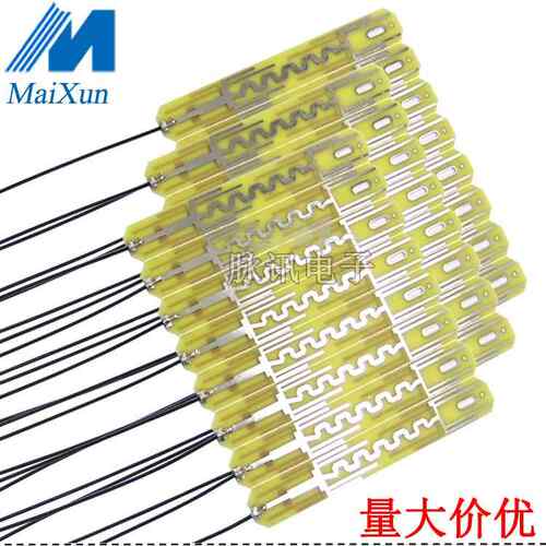 2.4G 5G 5.8G高增益双频天线wifi蓝牙 pcb全向内置贴片ipex1代4代