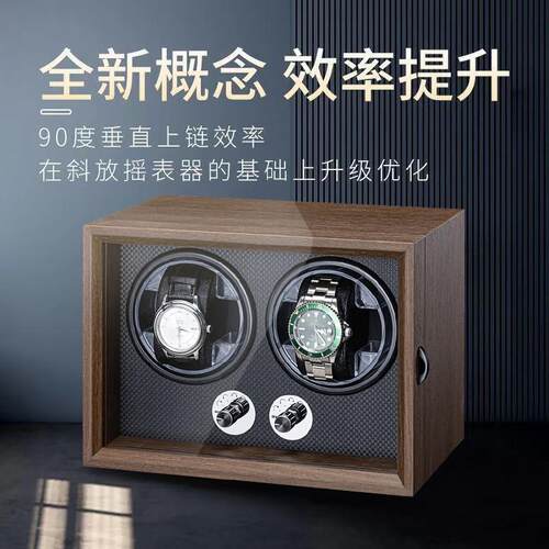 胡桃木摇表器机械表摇摆器自动上弦手表收纳盒家用高档调表摆动器
