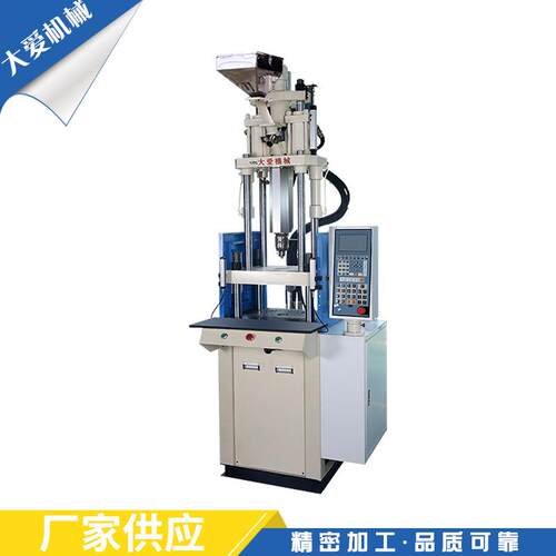 塑 料注射成型机TA-400型注标准机 精密方形666小立式注塑塑机
