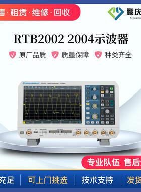 RTB2004RTB2002四通道数字示波器标配主机高精度智