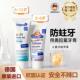 Babyheart儿童牙膏德国进口含氟防蛀固齿宝宝刷牙0 12岁勿吞咽
