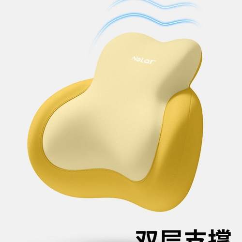 护腰坐垫办公室腰靠腰部支撑靠垫工位久坐椅子座椅靠枕靠背垫