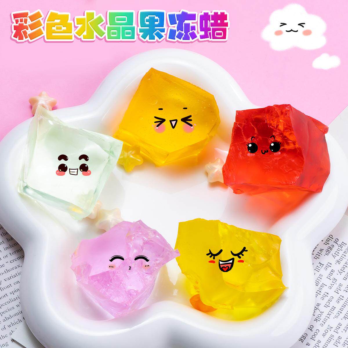 diy手作球捏捏材料包热门手感手工解压玩具慢回弹发泄减压神器