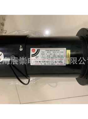 亿大机械股份有限公司 马达 北大牌电机 AEV750 1HP 0.75KW